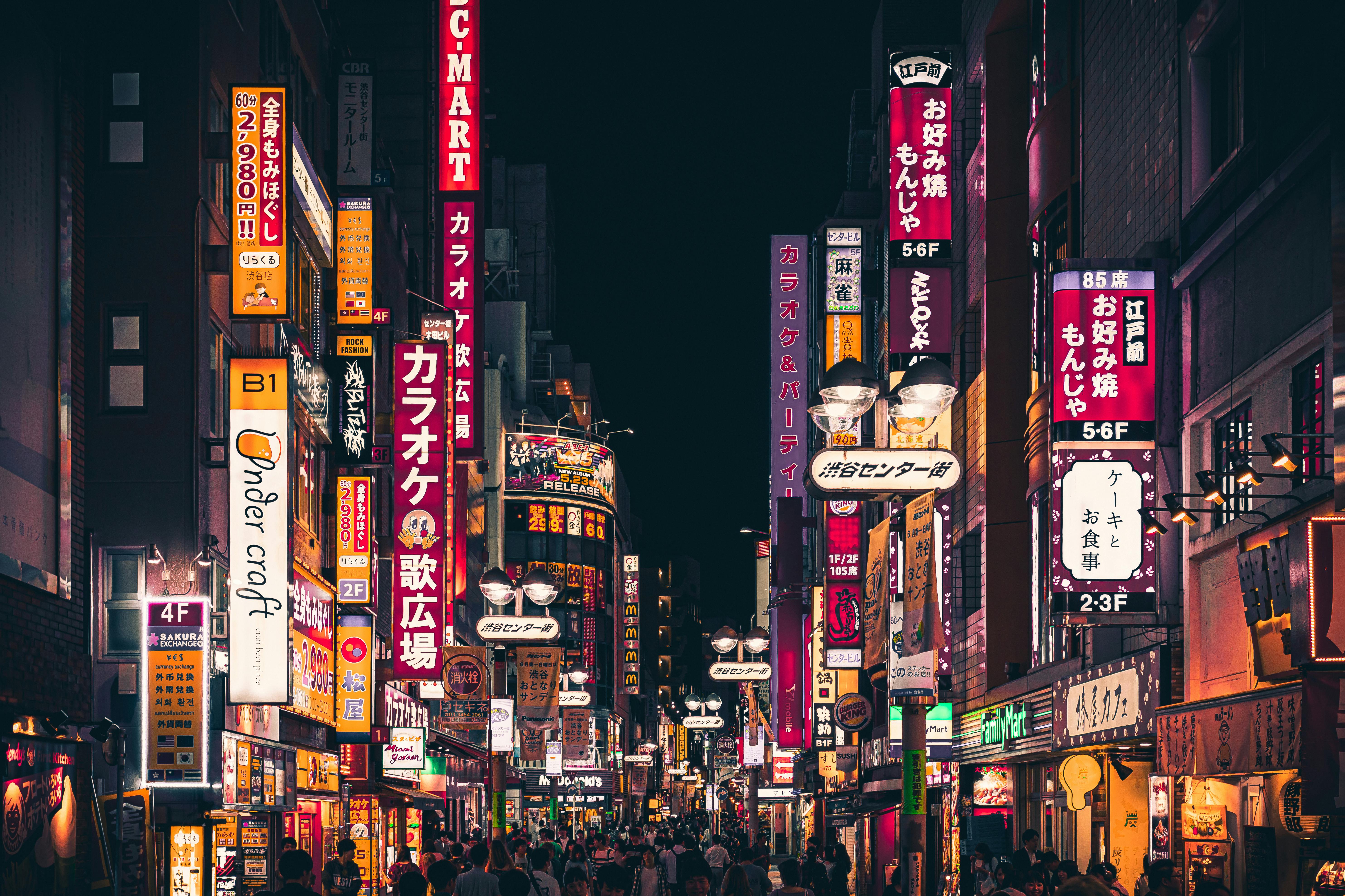 Tóquio, Japão